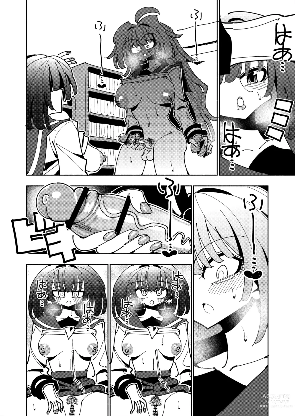 Page 56 of doujinshi Shizuku to Shiori If (Kouhen) -5-ka de Oboeru! Futanari Onanie no Susume (3 kara 5-ka-me)-