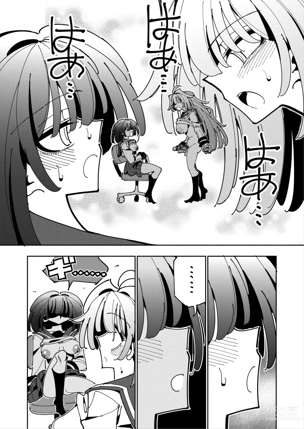 Page 58 of doujinshi Shizuku to Shiori If (Kouhen) -5-ka de Oboeru! Futanari Onanie no Susume (3 kara 5-ka-me)-