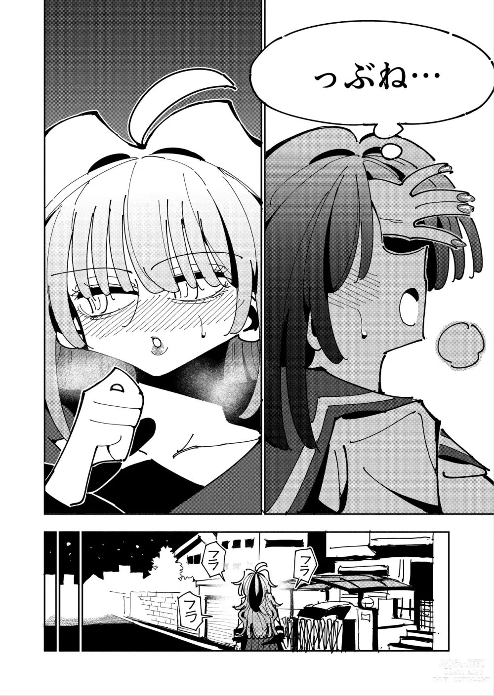 Page 60 of doujinshi Shizuku to Shiori If (Kouhen) -5-ka de Oboeru! Futanari Onanie no Susume (3 kara 5-ka-me)-