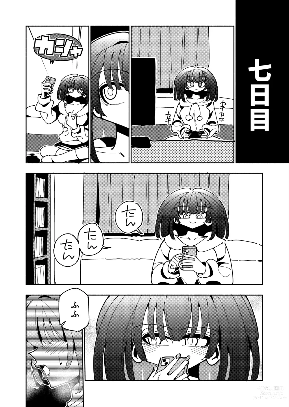 Page 64 of doujinshi Shizuku to Shiori If (Kouhen) -5-ka de Oboeru! Futanari Onanie no Susume (3 kara 5-ka-me)-