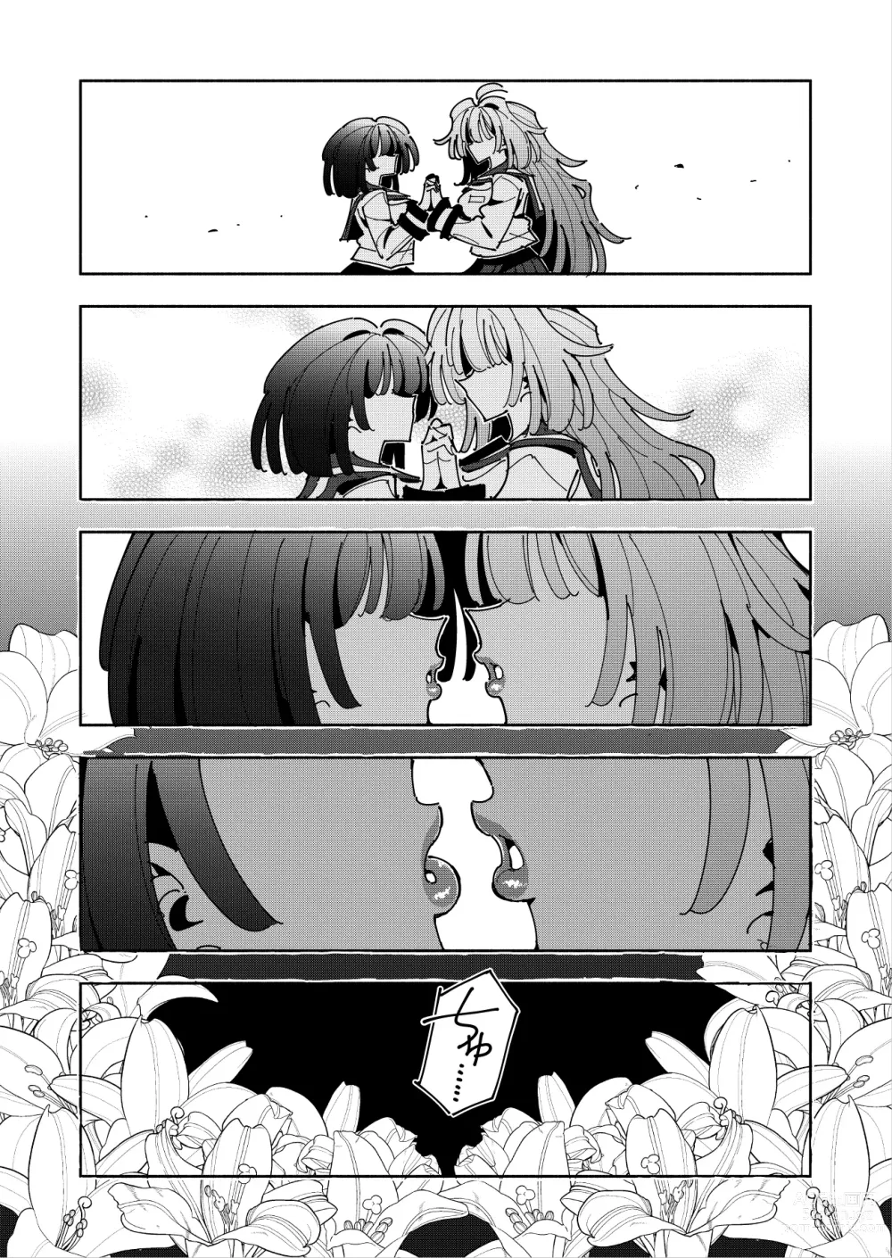 Page 79 of doujinshi Shizuku to Shiori If (Kouhen) -5-ka de Oboeru! Futanari Onanie no Susume (3 kara 5-ka-me)-