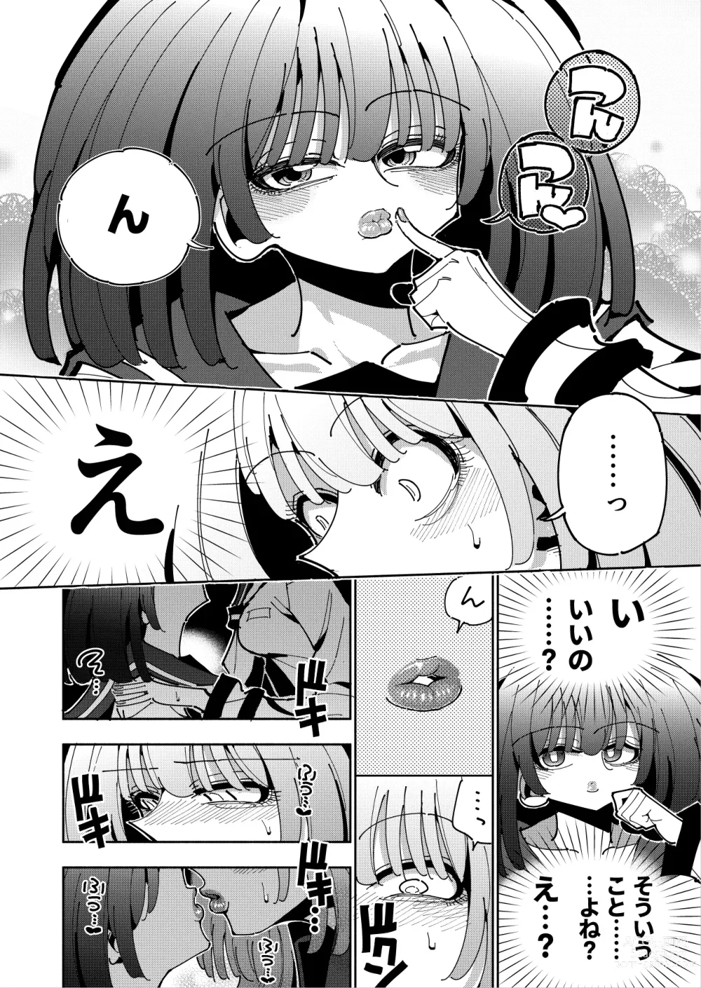 Page 45 of doujinshi Shizuku to Shiori If (Zenpen) -5-ka de Oboeru! Futanari Onanie no Susume (1 kara 2-ka-me)-