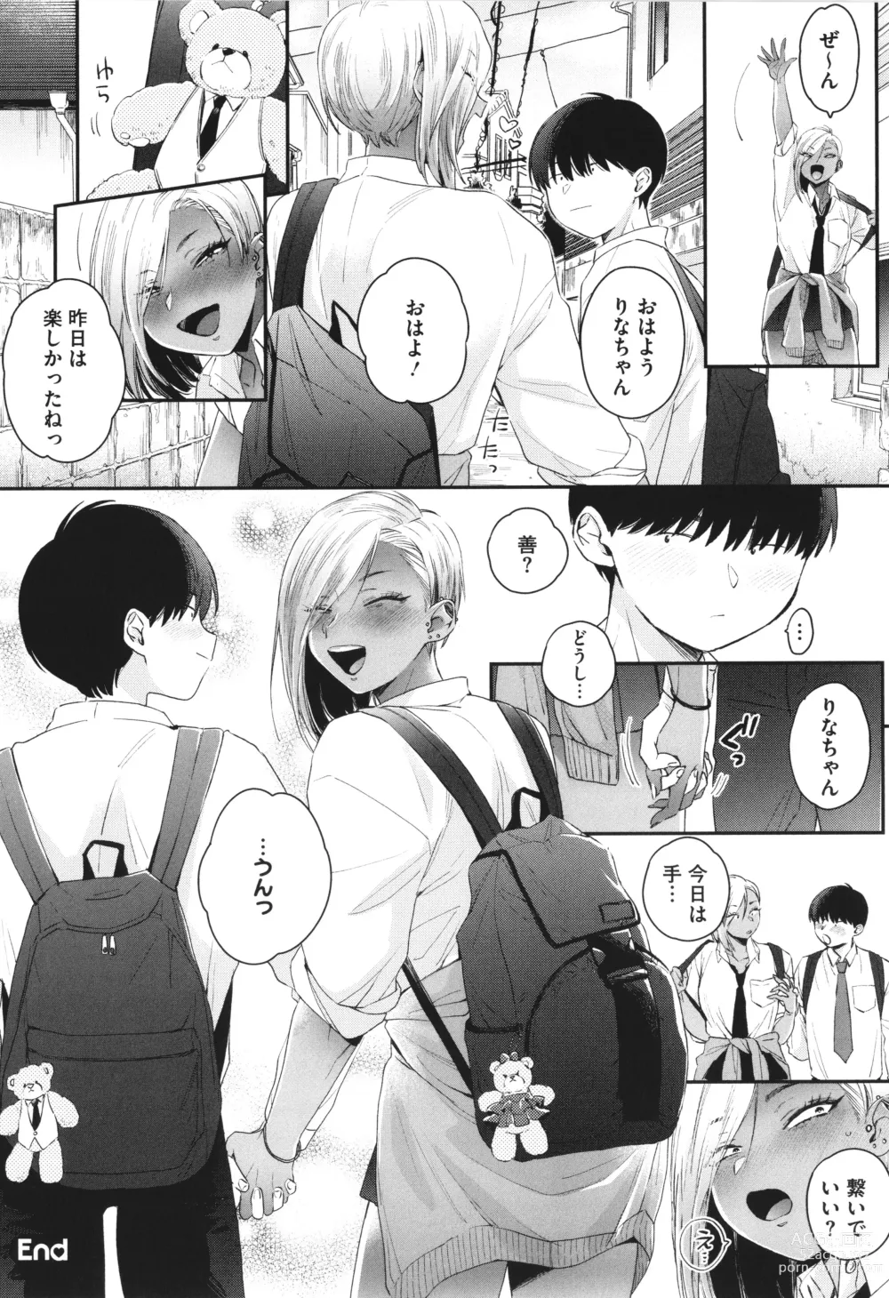 Page 53 of manga Kuro Gal a La Carte + Toranoana Kounyuu Tokuten 4P Leaflet