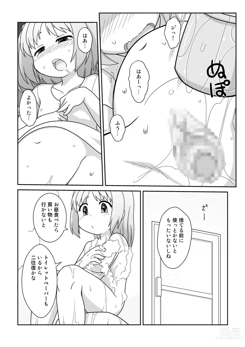 Page 8 of doujinshi Hirogacchau no ga ii no 14