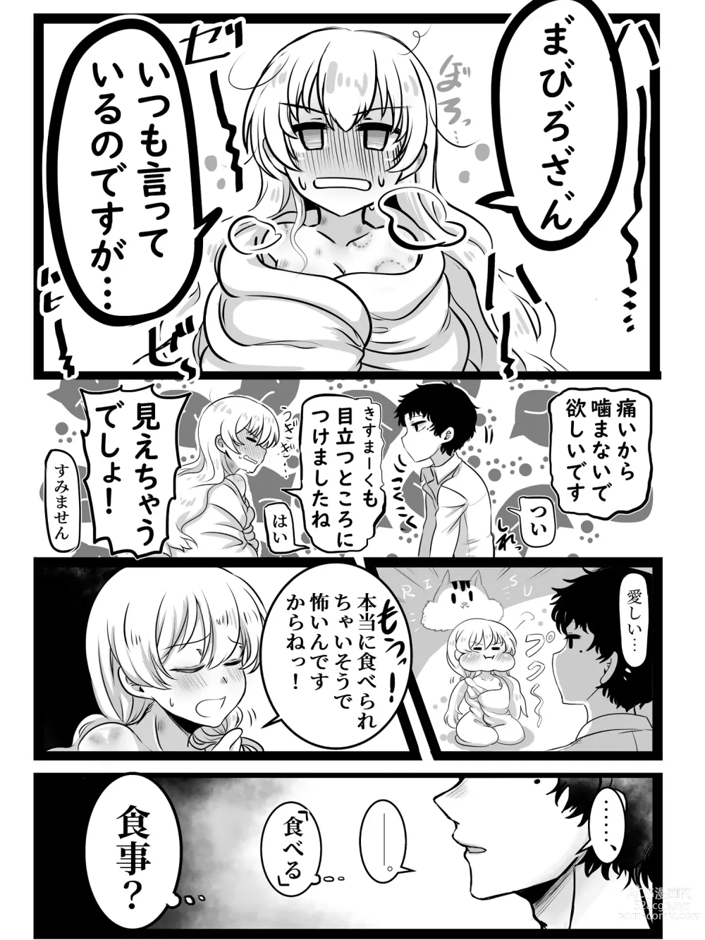 Page 6 of doujinshi Kuratta Otoko, Kuwa Reta Onna