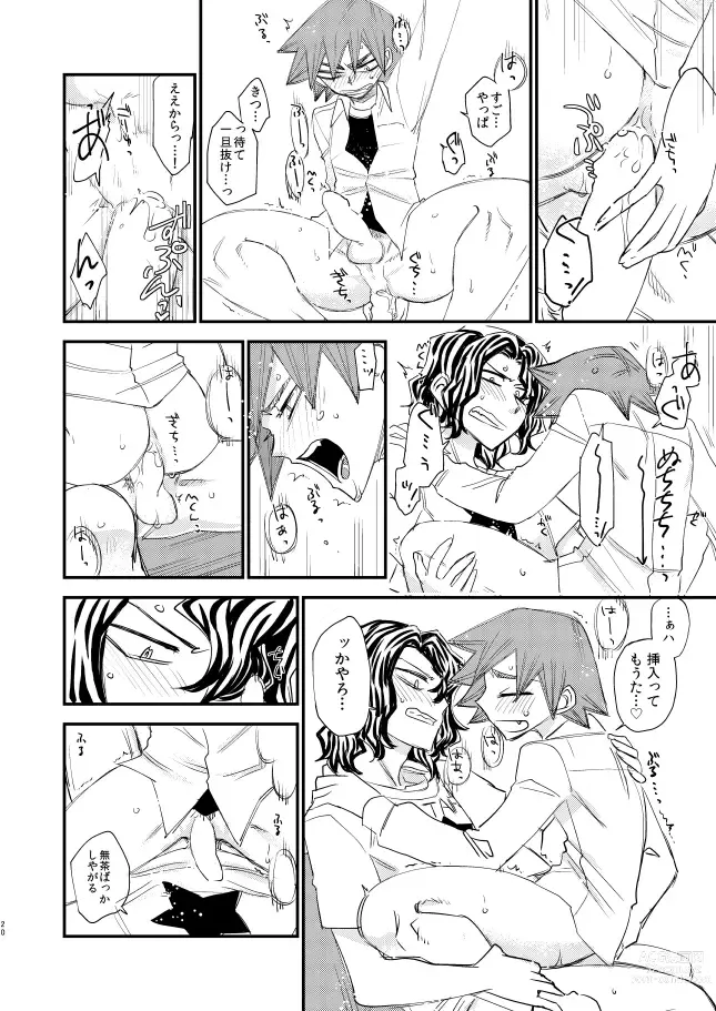 Page 19 of doujinshi Tekketsu