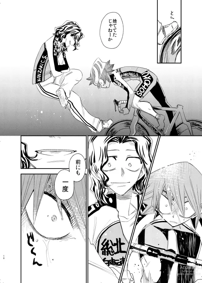 Page 16 of doujinshi Genshi no Kagayaki