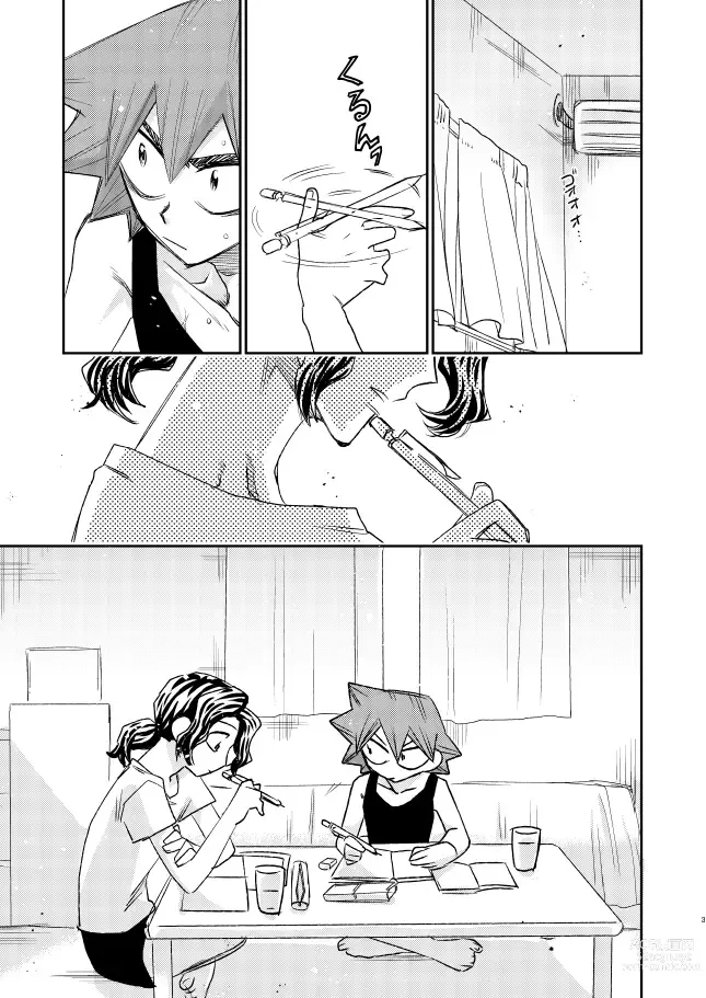 Page 3 of doujinshi NARCOLEPSY!