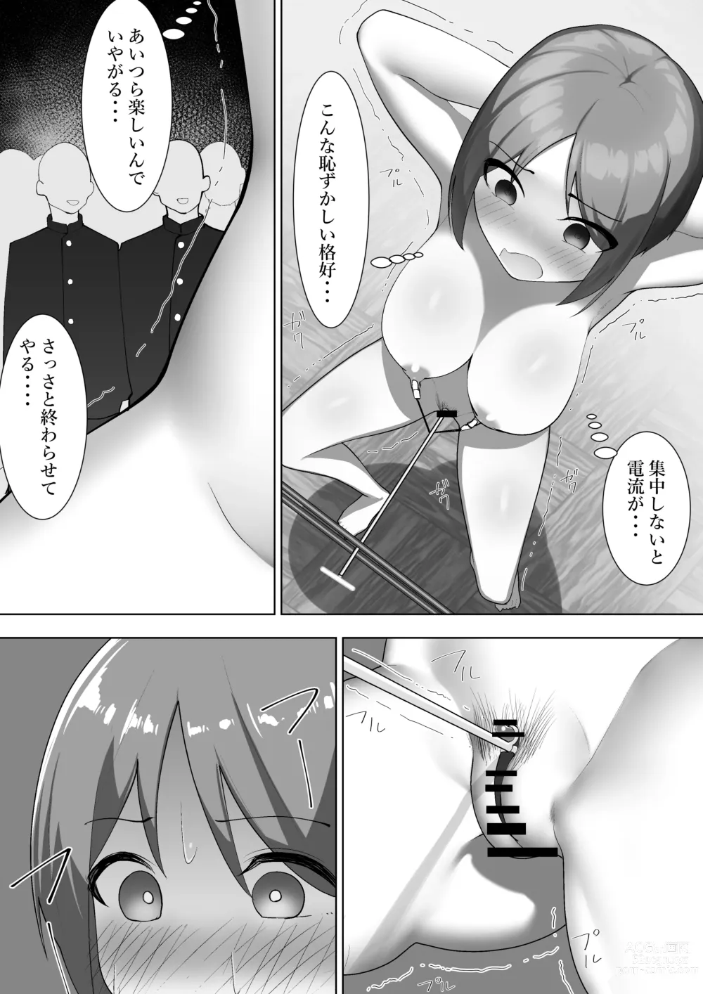 Page 30 of doujinshi Ririka no Jikken