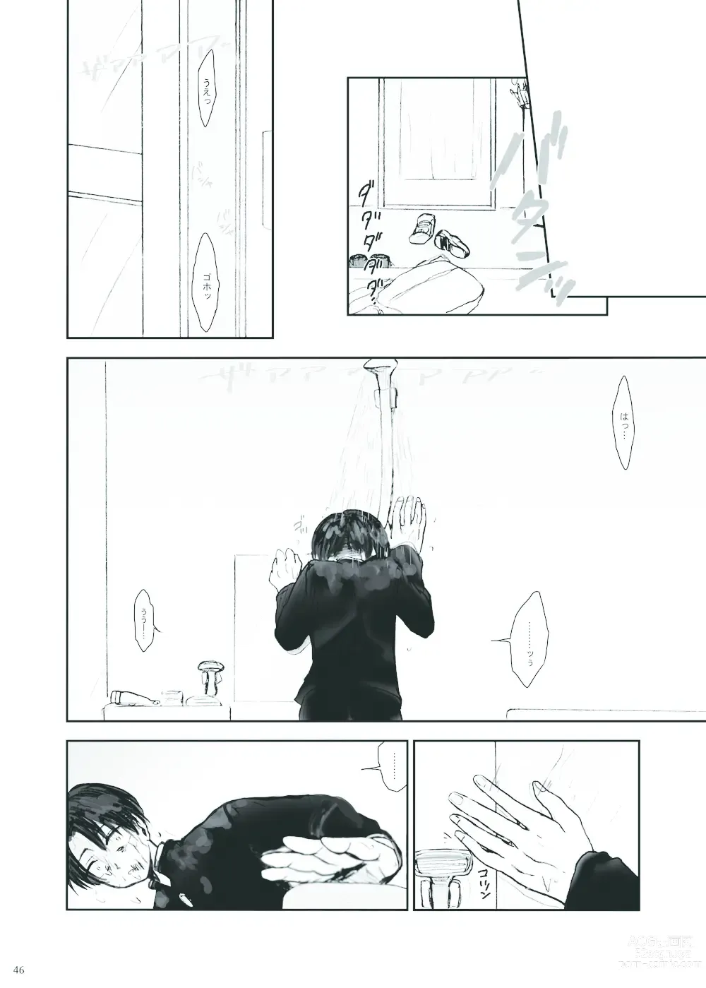 Page 42 of doujinshi Hizumi