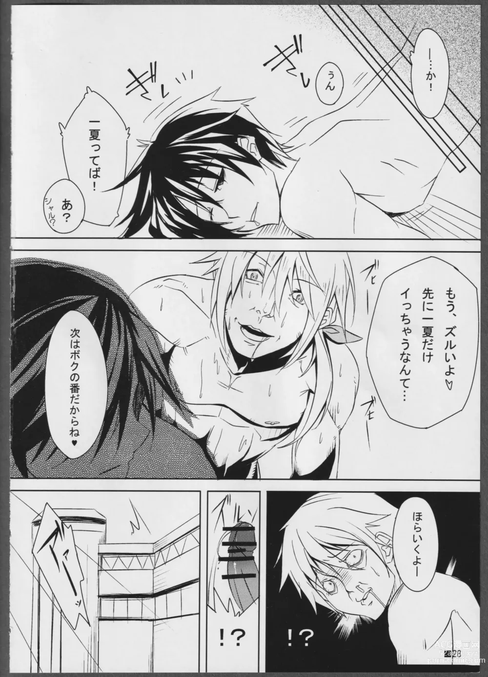 Page 28 of doujinshi Nohohon-san no Hon #01