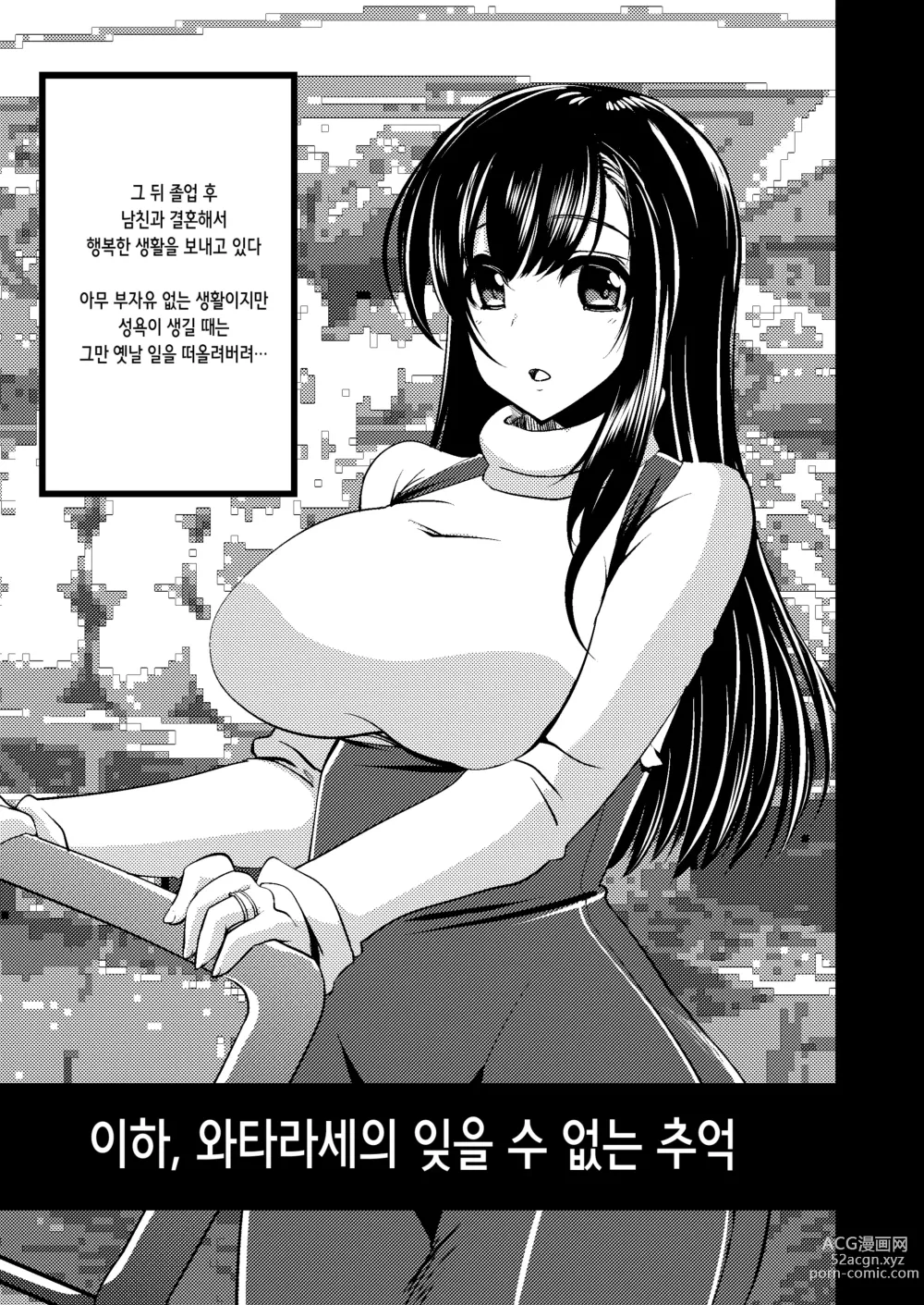 Page 7 of doujinshi 임신 Black 문화제 EX