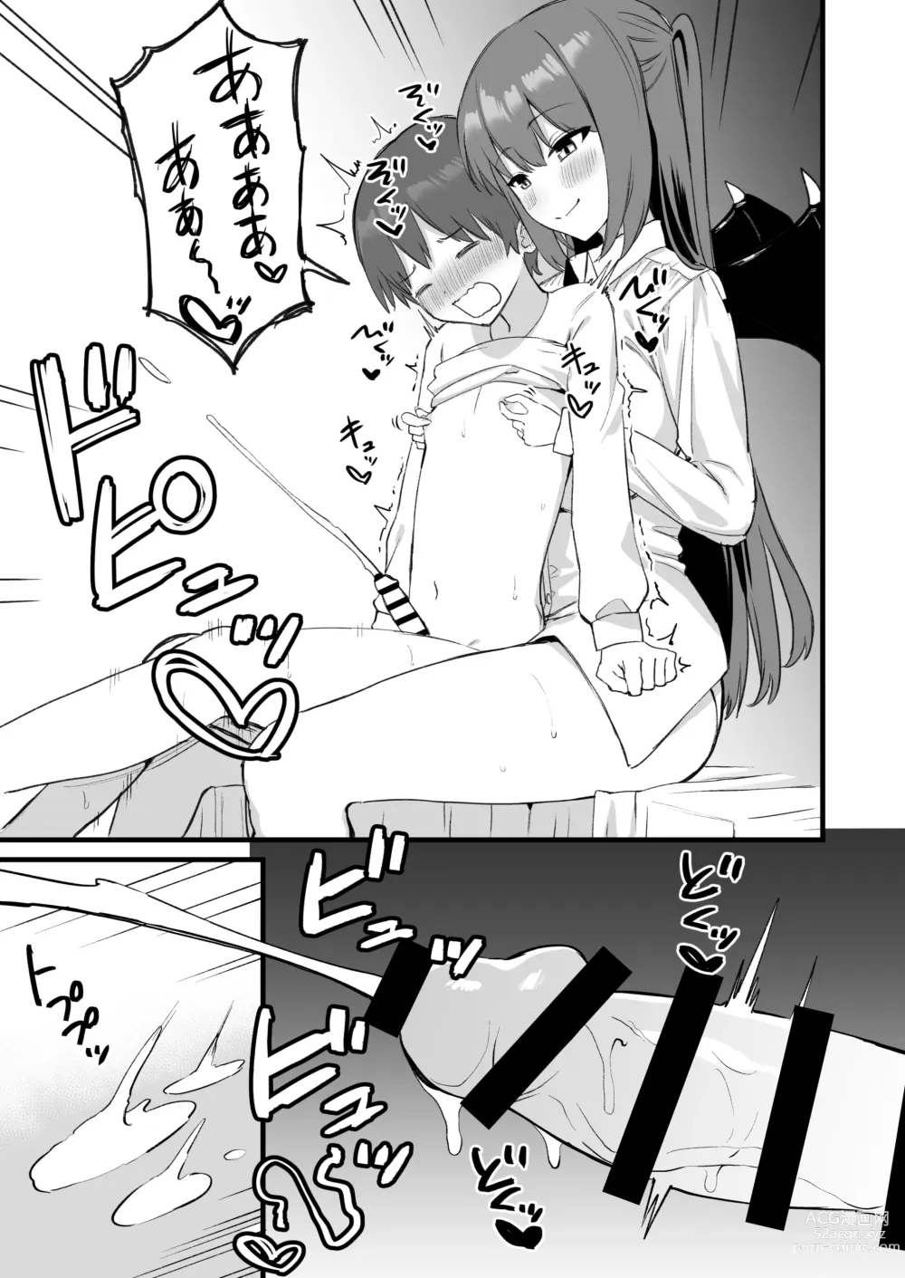 Page 29 of doujinshi Onee-chan wa    Succubus!?