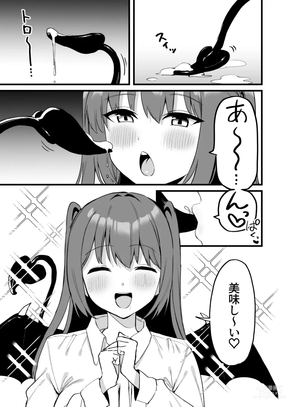 Page 31 of doujinshi Onee-chan wa    Succubus!?