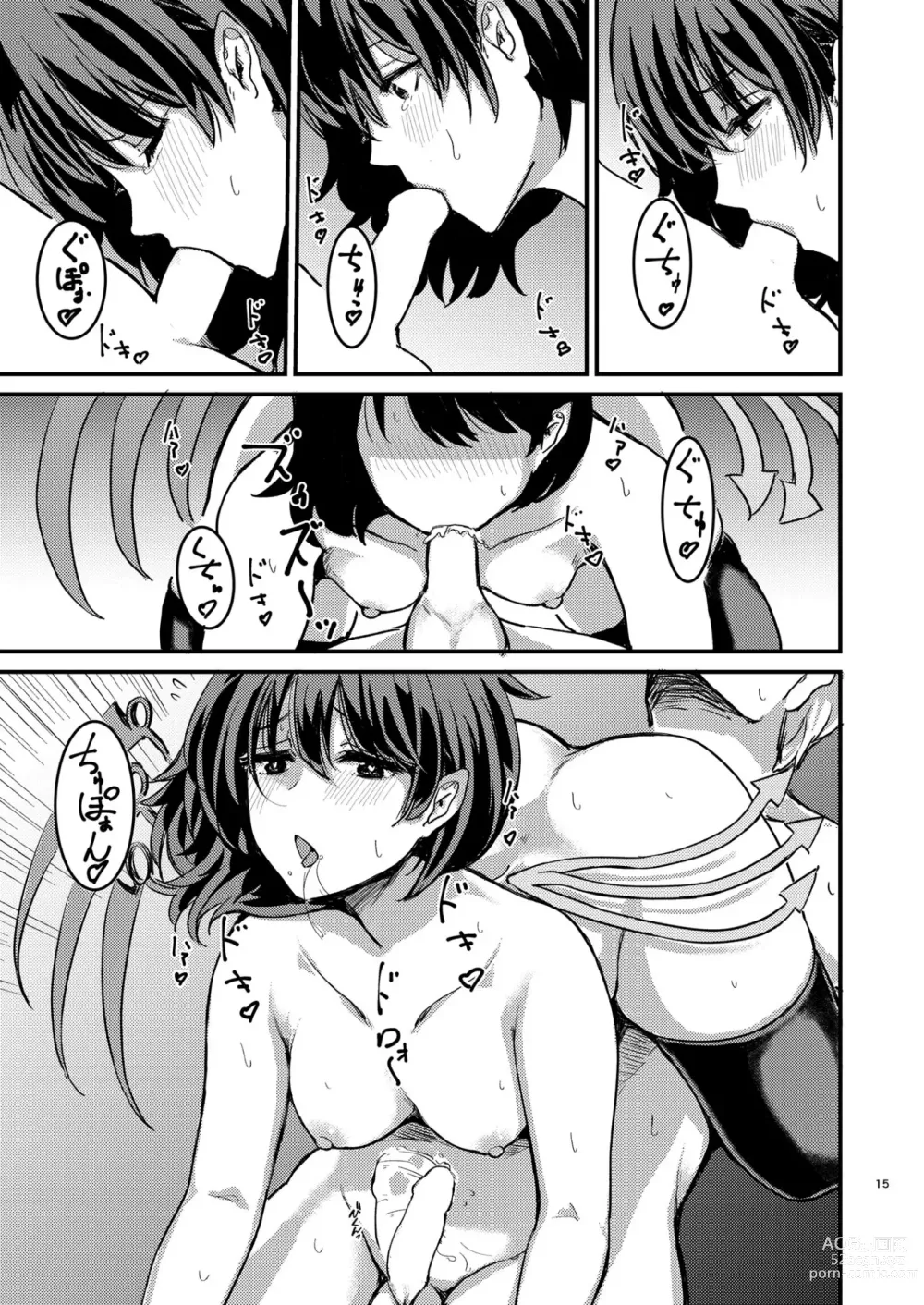 Page 16 of doujinshi Nue-chan  Maid Wakaraseru