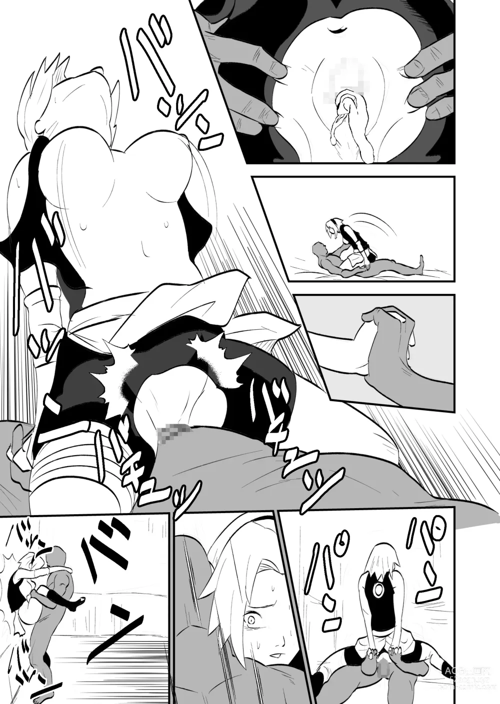 Page 26 of doujinshi Mugen Tsukoyomi Series