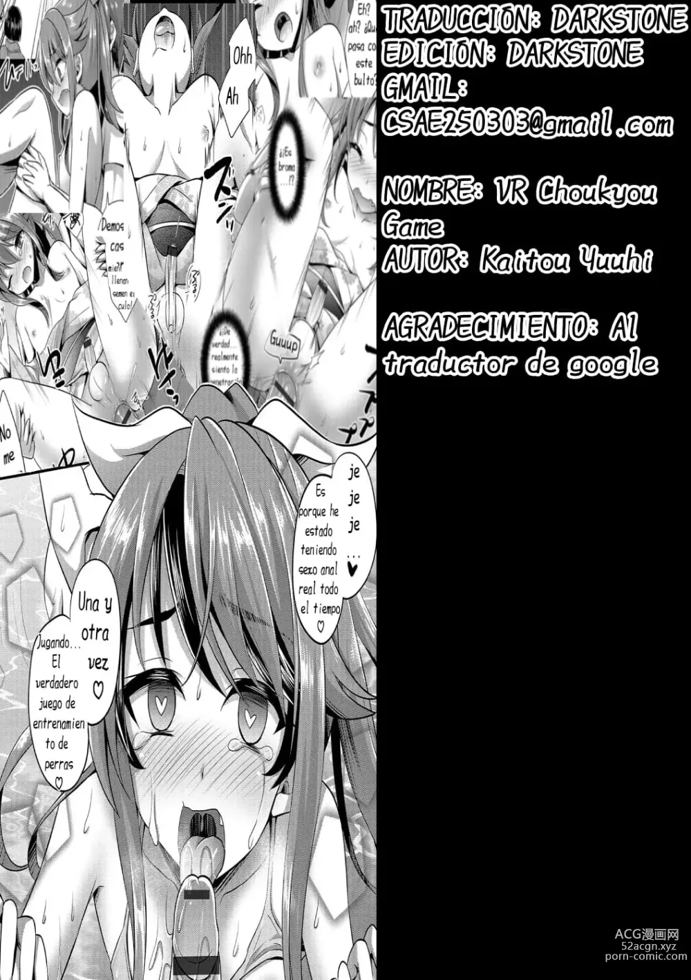 Page 21 of manga VR Choukyou Game