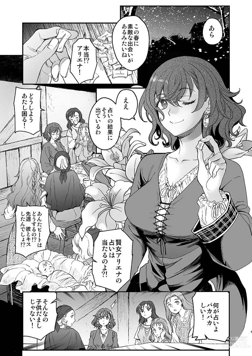 Page 23 of doujinshi Shikei Senkoku Sareta Kenjyo ga Kiraware Ouji ni Dekiai Sarete, Shiawase ni Naru made no Monogatari・Zenpen