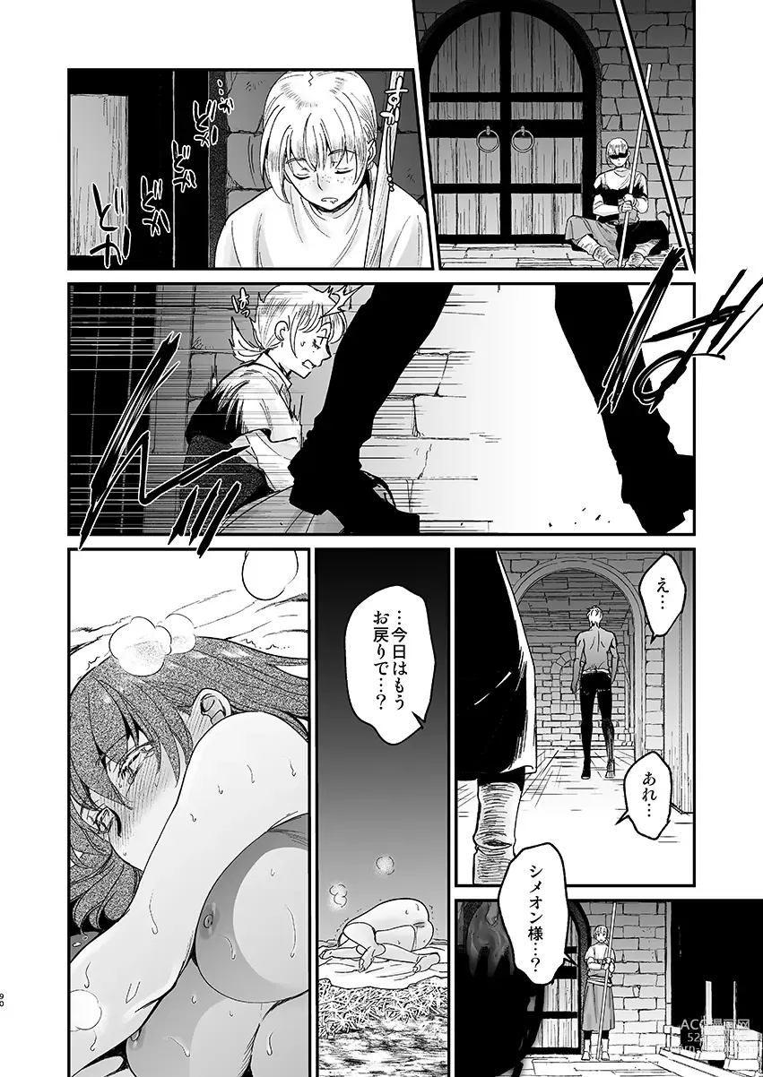 Page 87 of doujinshi Shikei Senkoku Sareta Kenjyo ga Kiraware Ouji ni Dekiai Sarete, Shiawase ni Naru made no Monogatari・Zenpen