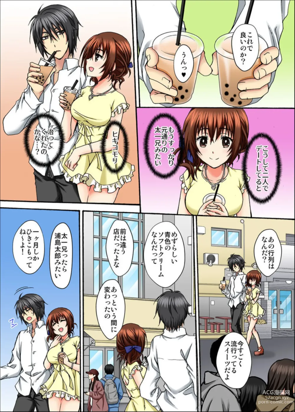 Page 70 of manga Osananajimi to Sex Game Shojo datta Watashi wa Zetsurin na Kare ni xx Kai Ikasaremashita 1-3