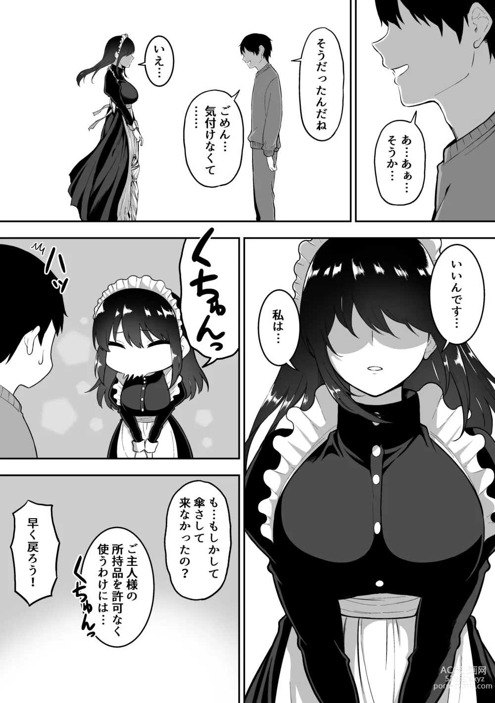 Page 26 of doujinshi Maid no Shirasaki-san ni Gohoushi Shite Morau Hanashi 3