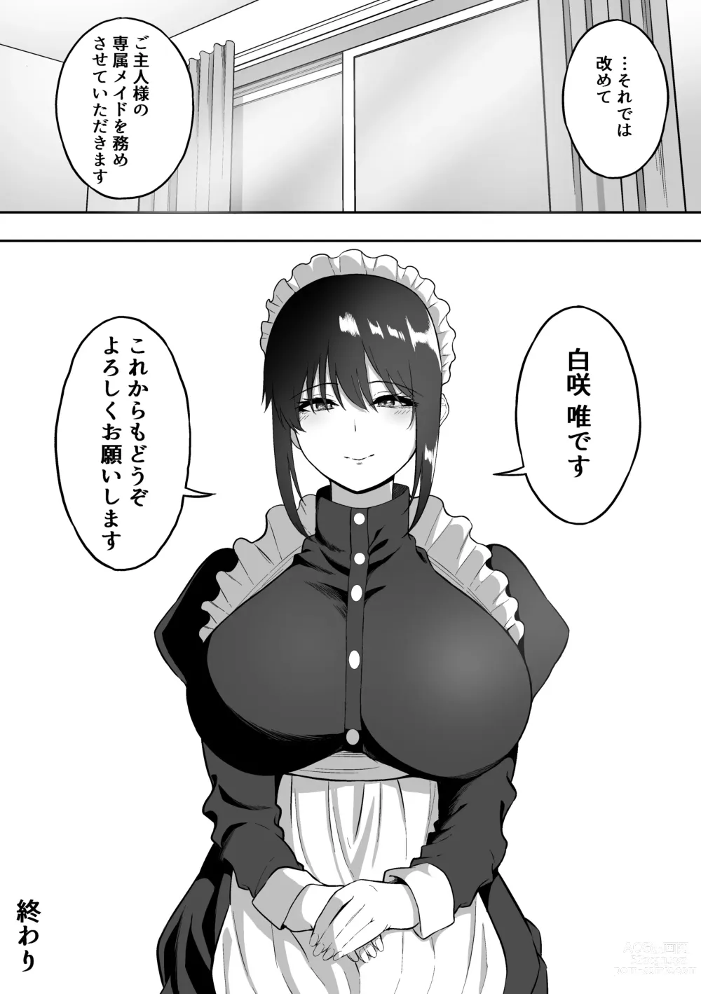 Page 59 of doujinshi Maid no Shirasaki-san ni Gohoushi Shite Morau Hanashi 3