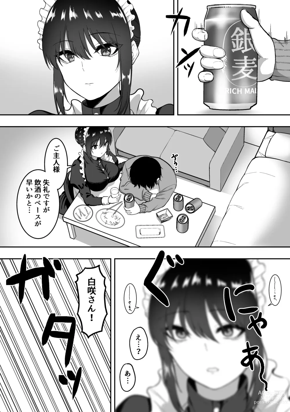 Page 9 of doujinshi Maid no Shirasaki-san ni Gohoushi Shite Morau Hanashi 3