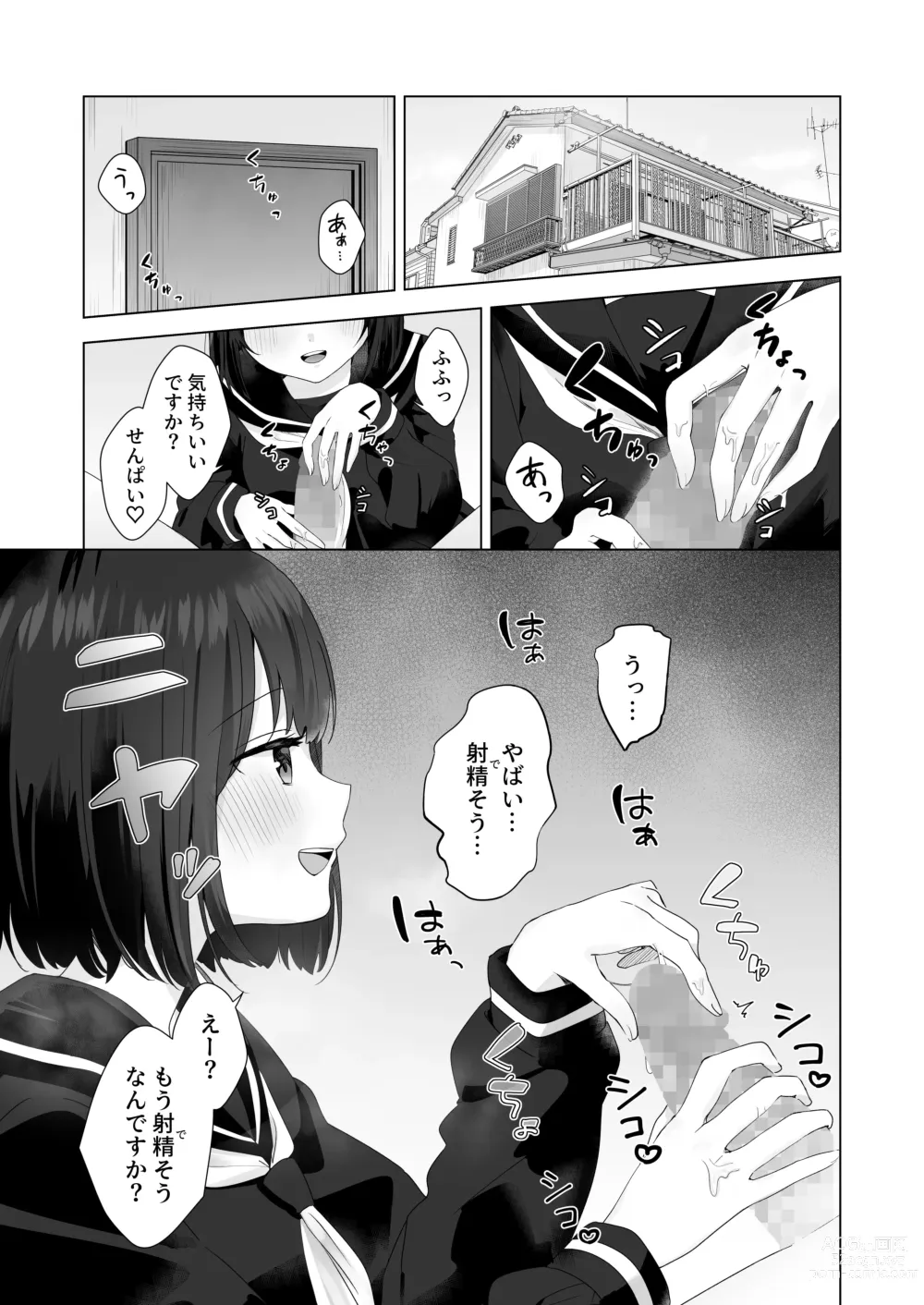 Page 3 of doujinshi Mata Shikoshiko Shite Agemashou ka? Senpai