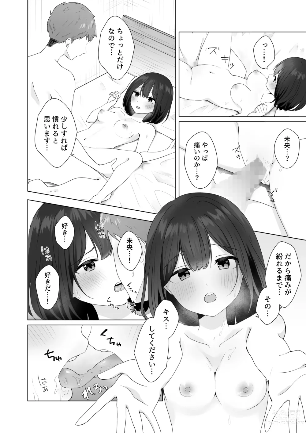 Page 38 of doujinshi Mata Shikoshiko Shite Agemashou ka? Senpai