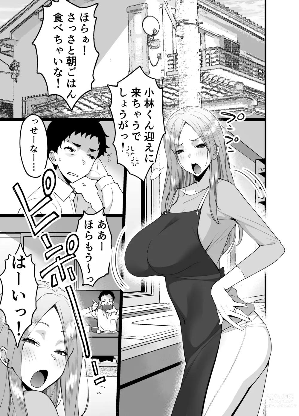 Page 5 of doujinshi Hitozuma Matching Appli de Papakatsu NTR ni Hamacchatta Dekachichi Okaa-san