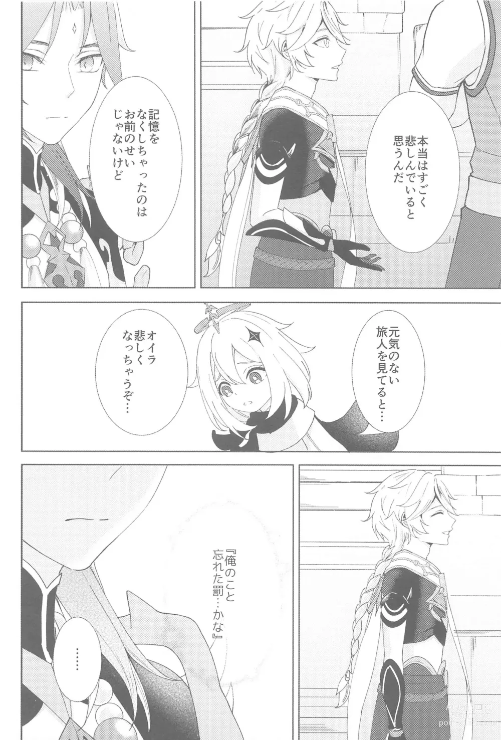 Page 30 of doujinshi Nando demo, Kimi o - I will love you, again and again