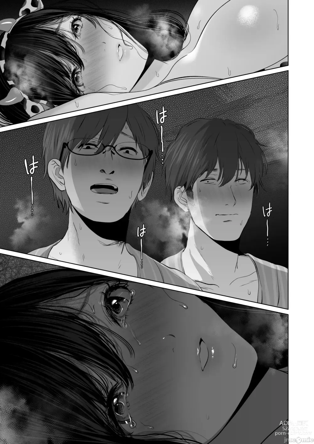 Page 366 of doujinshi Anata ga Nozomu nara 1-5