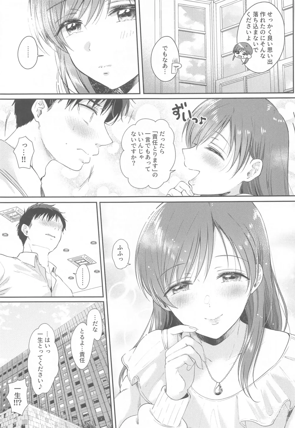 Page 32 of doujinshi Date no Ato no Nikaime