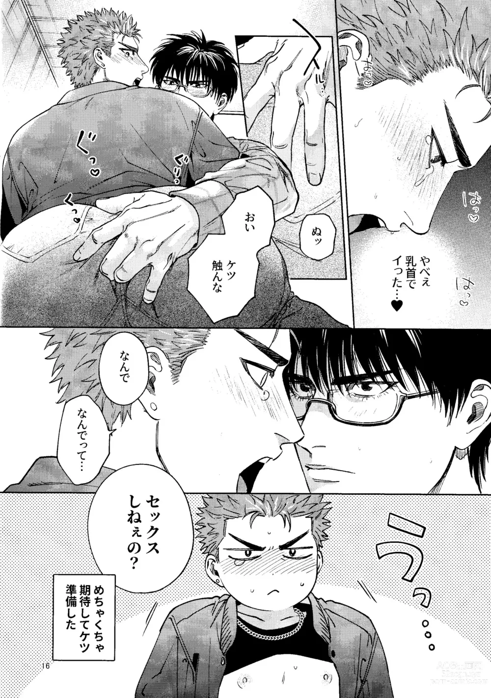 Page 15 of doujinshi Yurushite yaru kara xx Misero!