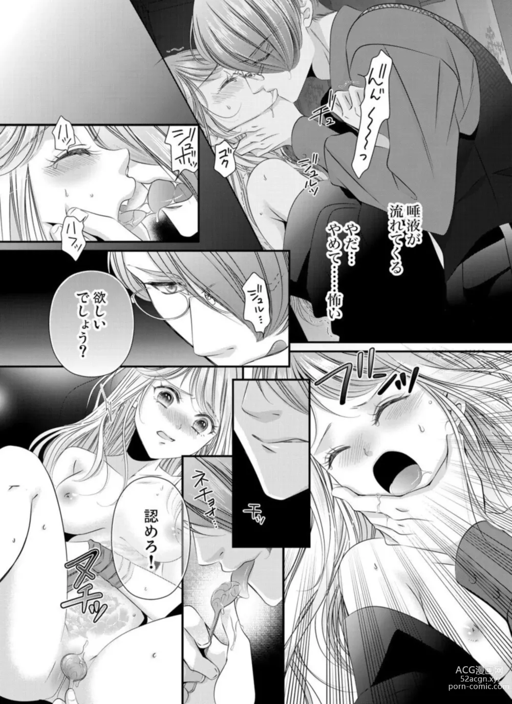 Page 41 of manga Oni to Majiwaru Õmagatoki ～ Dametu! Nan do mo Surikomanaide … 1-3