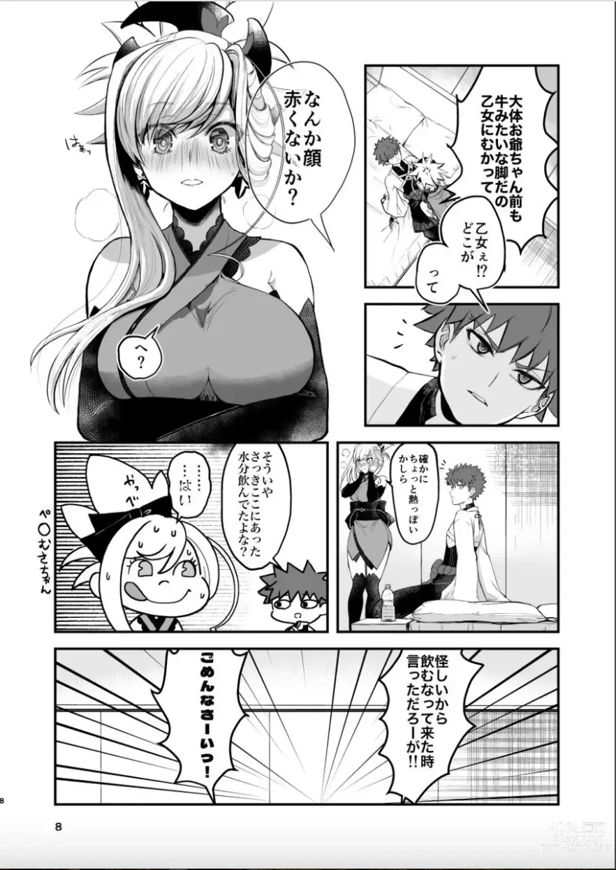 Page 7 of doujinshi Musashi-chan to Sex Shinaito Derenai Heya - A room you cant get out of unless you and Musashih avea se***.