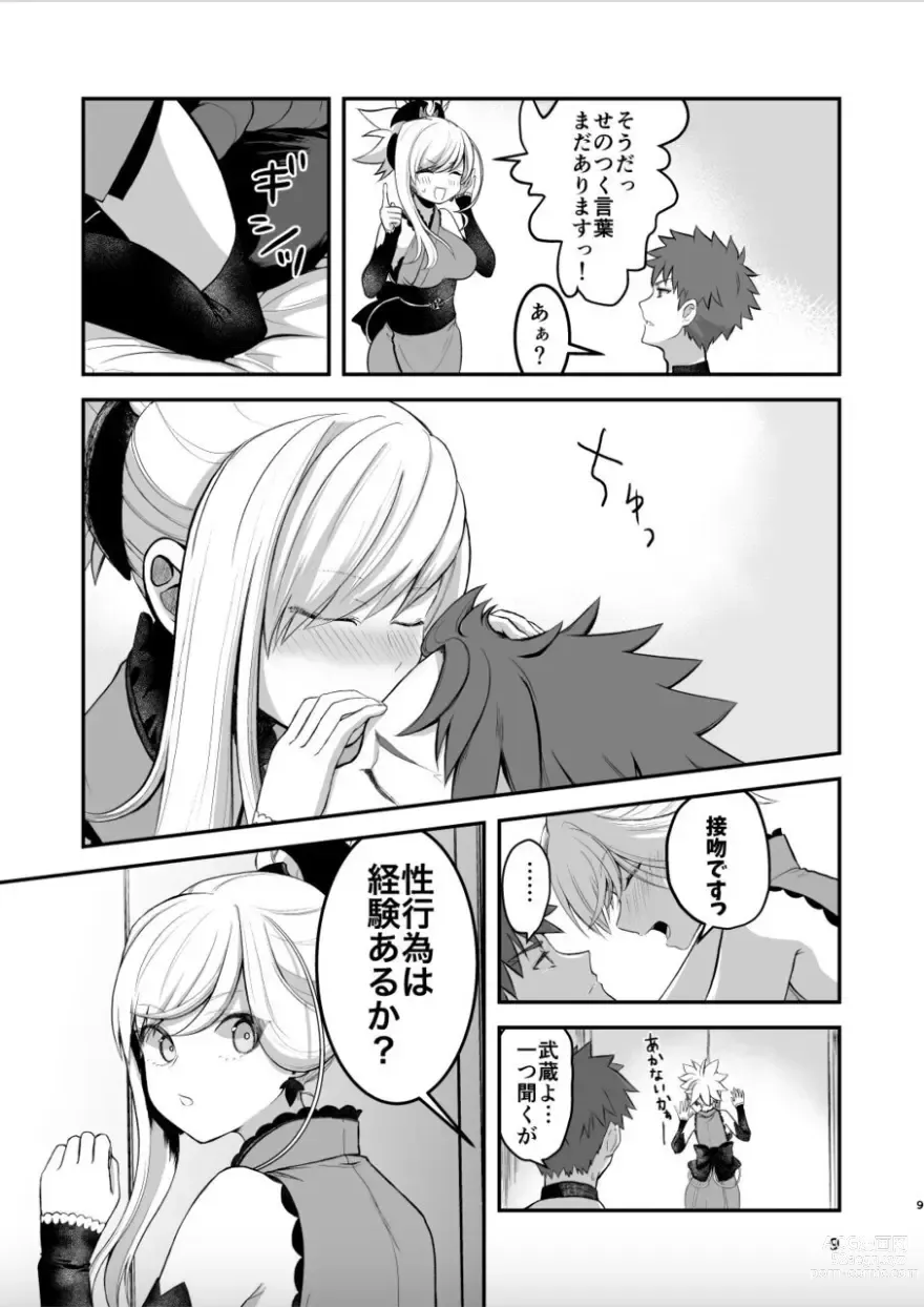 Page 8 of doujinshi Musashi-chan to Sex Shinaito Derenai Heya - A room you cant get out of unless you and Musashih avea se***.