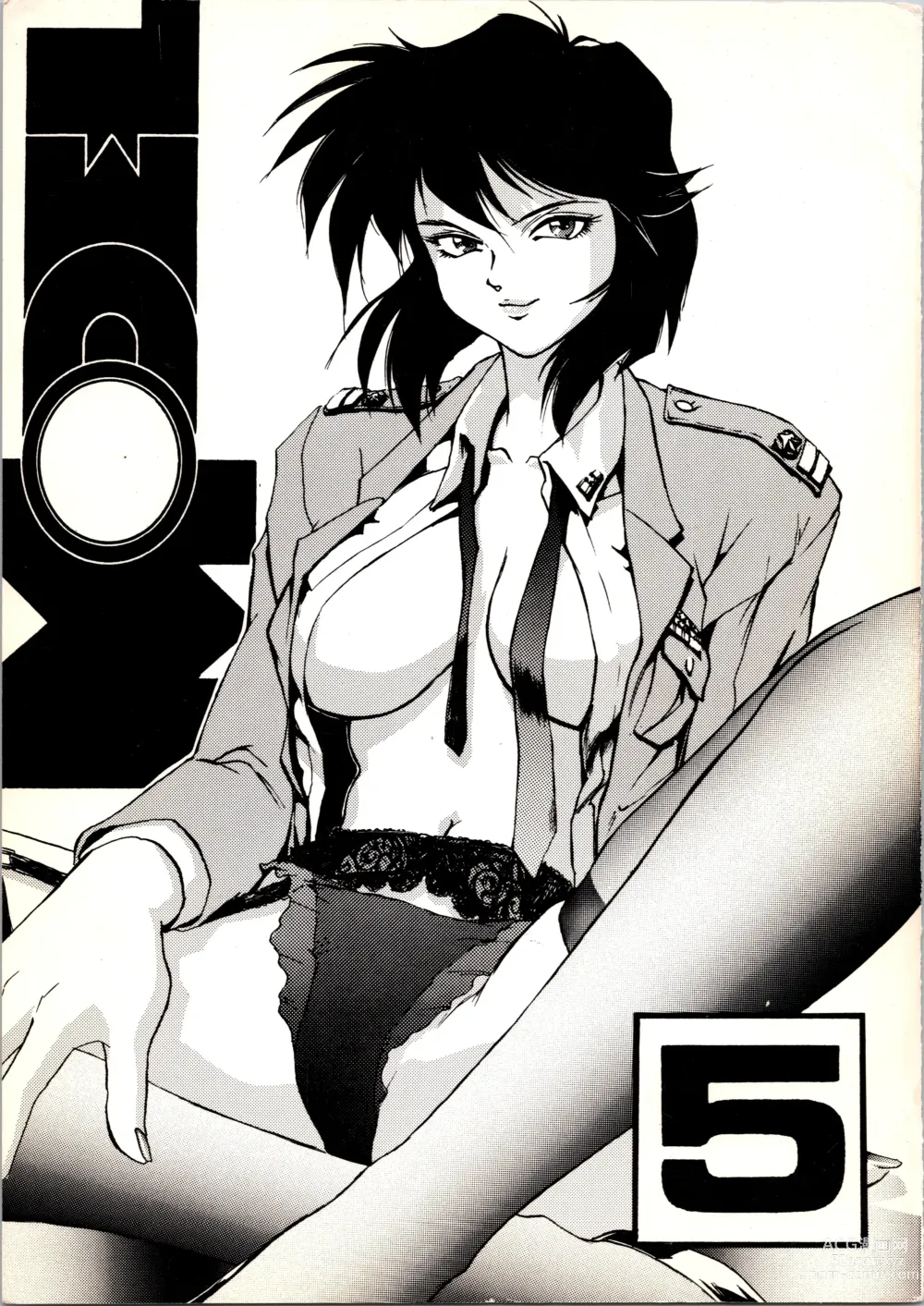 Page 1 of doujinshi MODEL 5