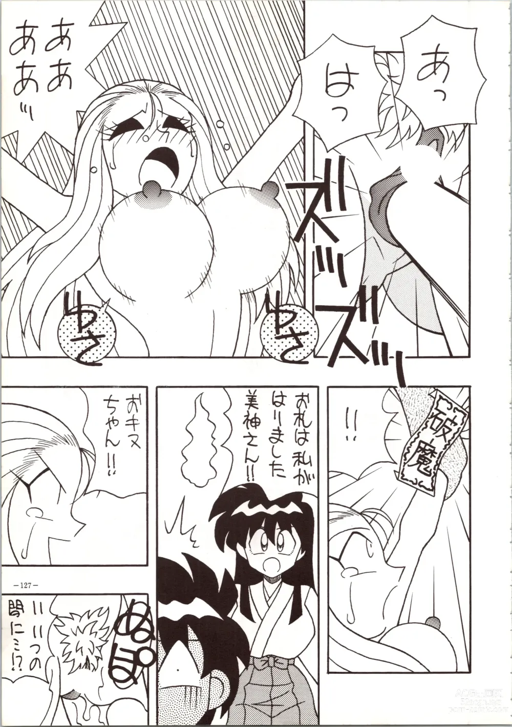 Page 127 of doujinshi MODEL 5