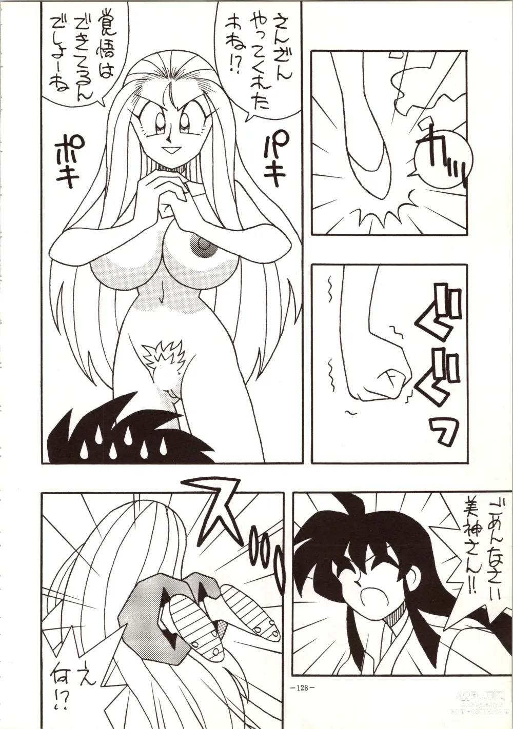 Page 128 of doujinshi MODEL 5