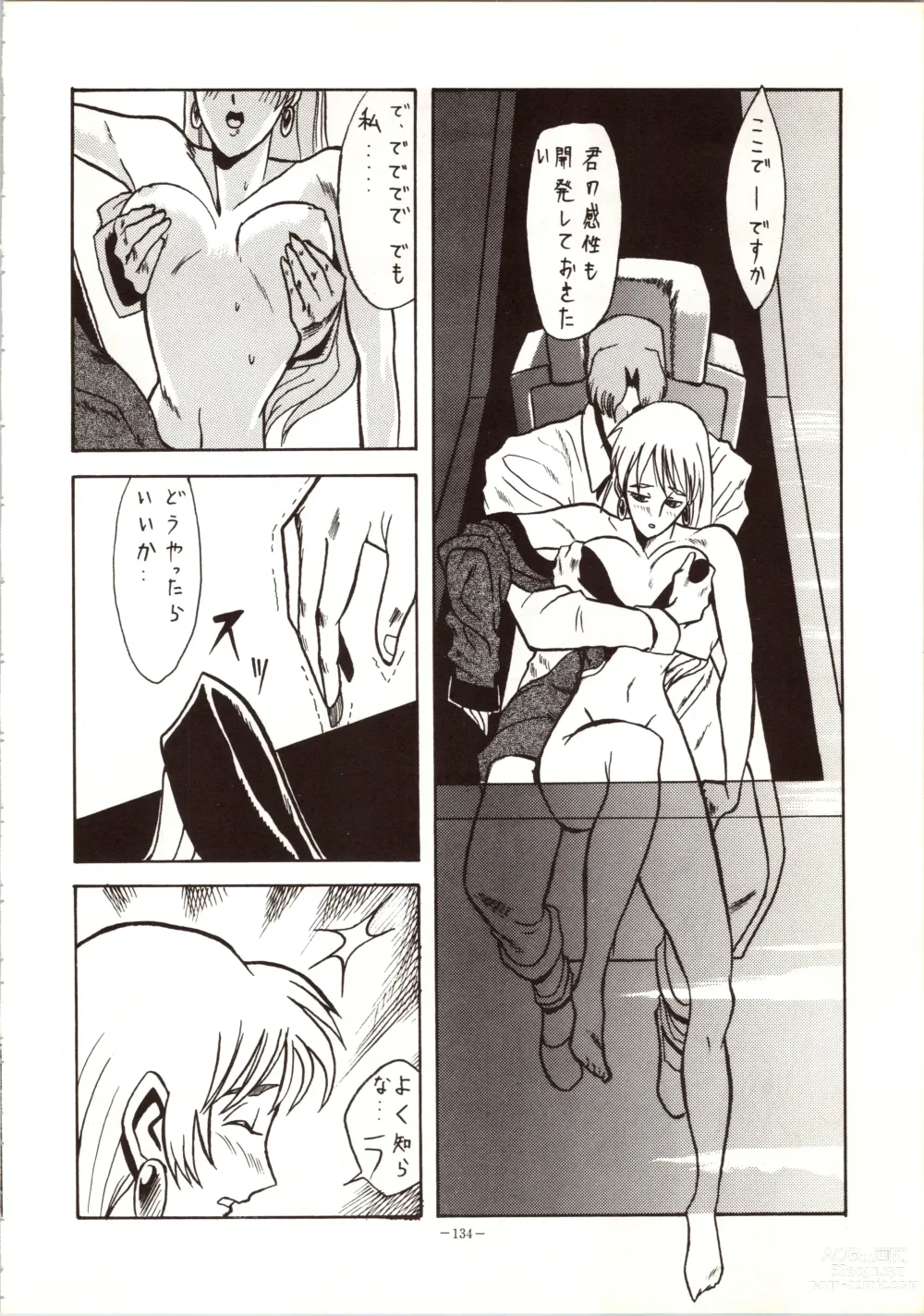 Page 134 of doujinshi MODEL 5