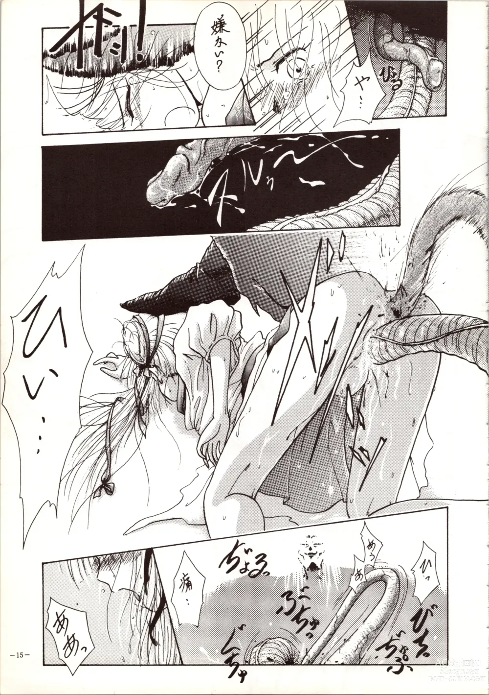 Page 15 of doujinshi MODEL 5