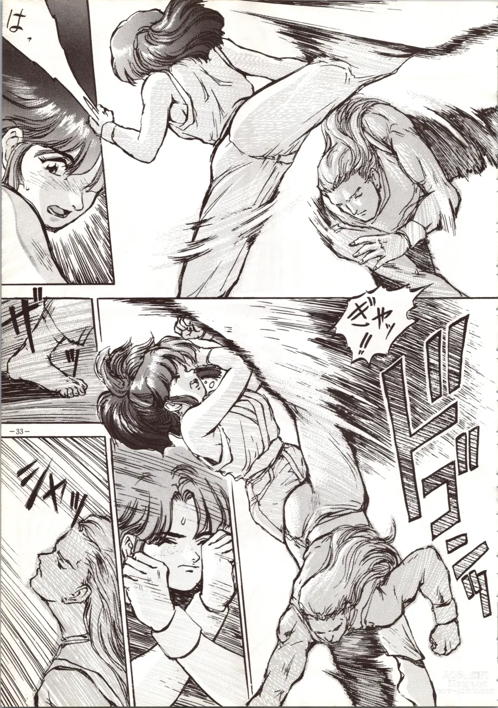 Page 33 of doujinshi MODEL 5