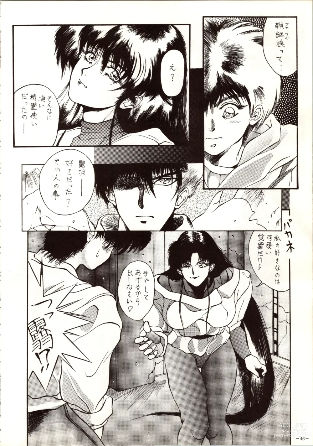 Page 46 of doujinshi MODEL 5