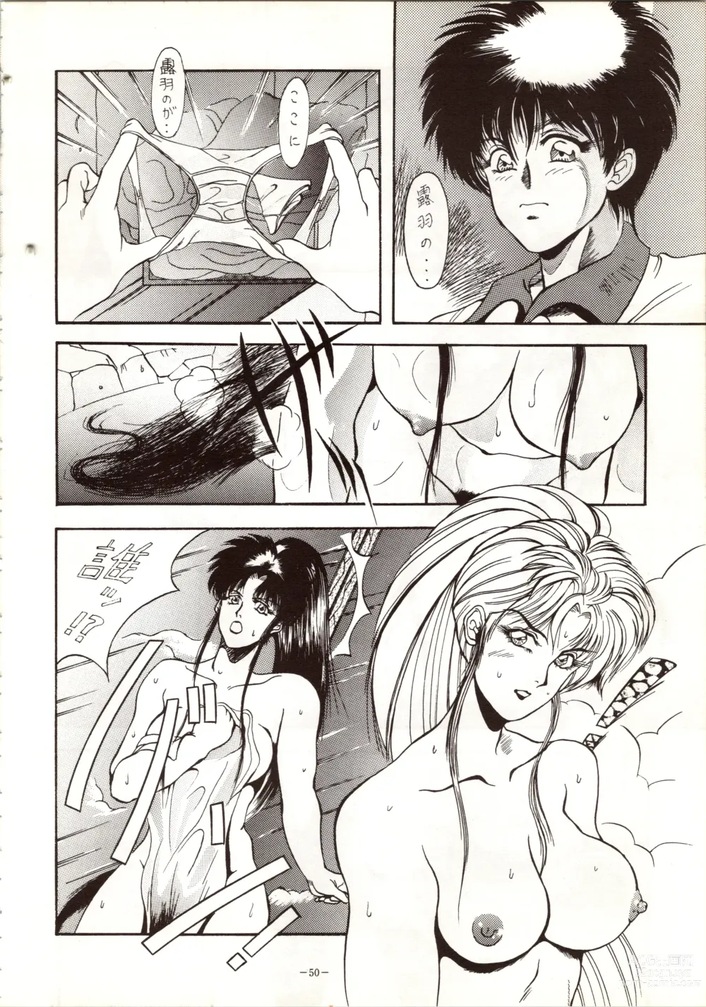 Page 50 of doujinshi MODEL 5