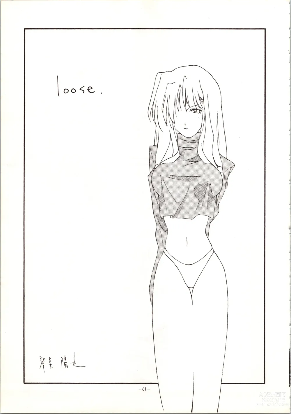 Page 61 of doujinshi MODEL 5