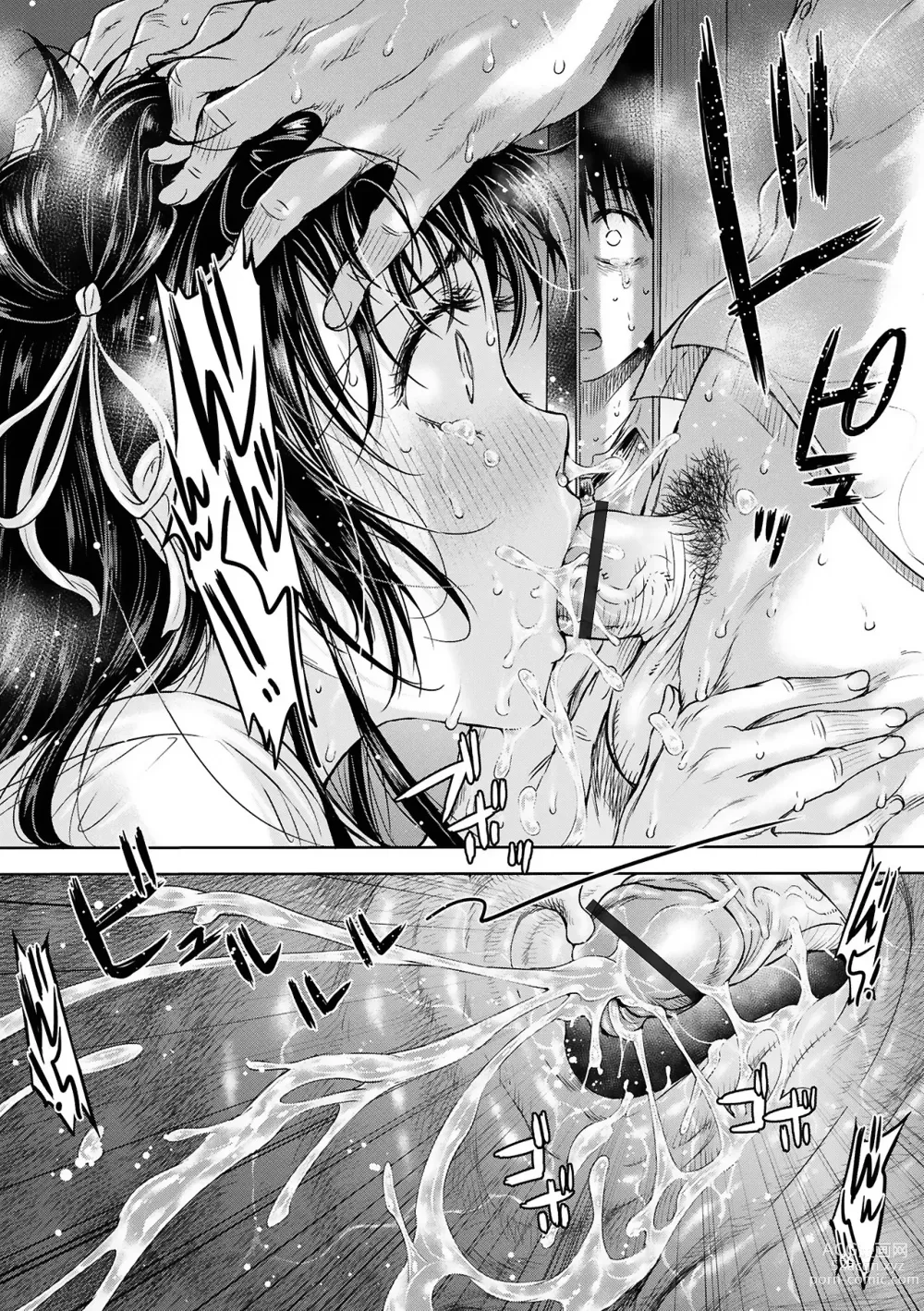 Page 60 of manga Прежде чем я успел признаться своей девушке, мой друг успел кончить в неё... главы 0-4