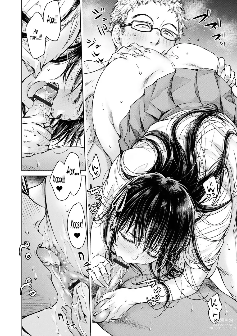 Page 84 of manga Прежде чем я успел признаться своей девушке, мой друг успел кончить в неё... главы 0-4