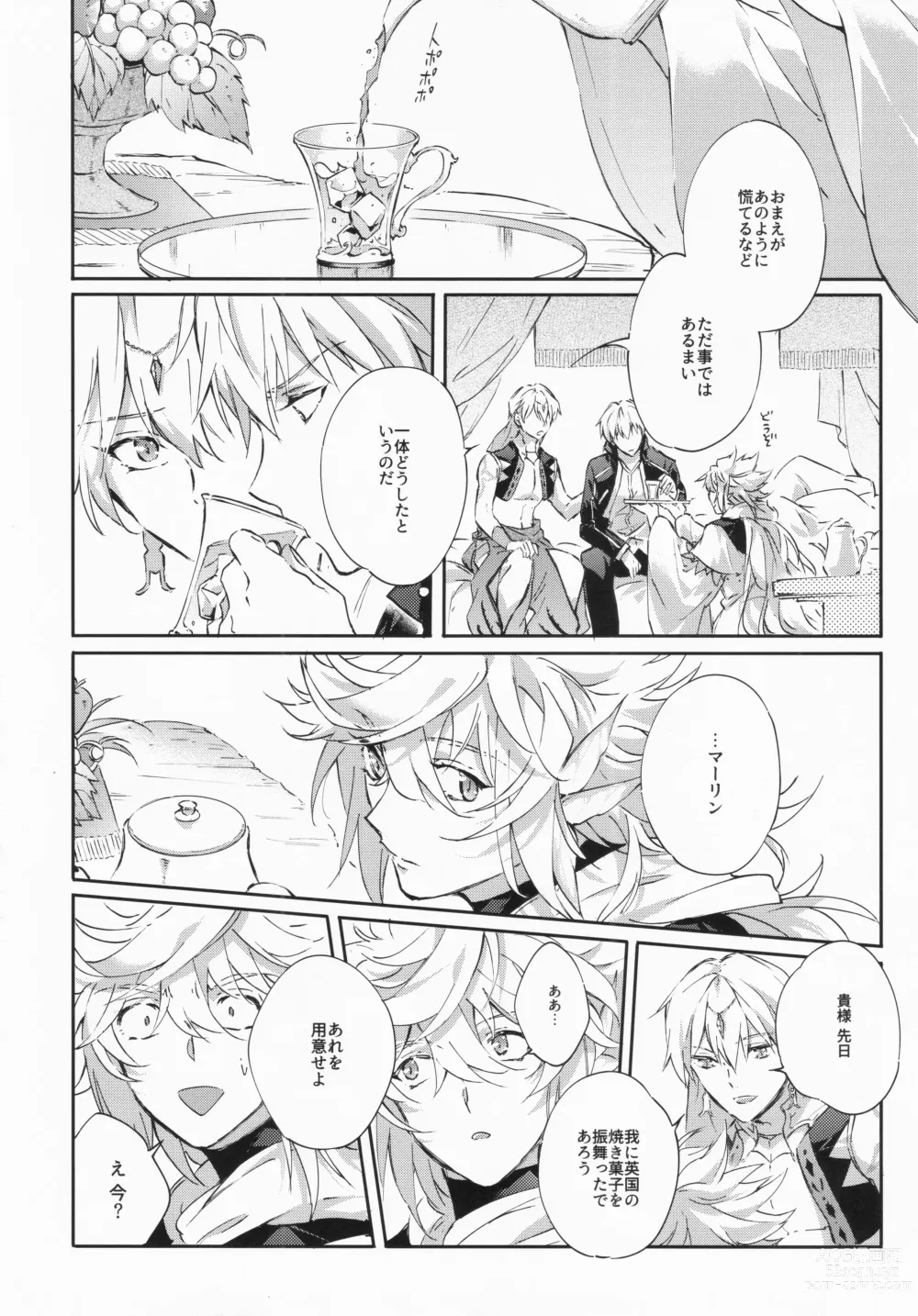 Page 13 of doujinshi STARDUST LOVESONG encore special story 1st After 7 Days