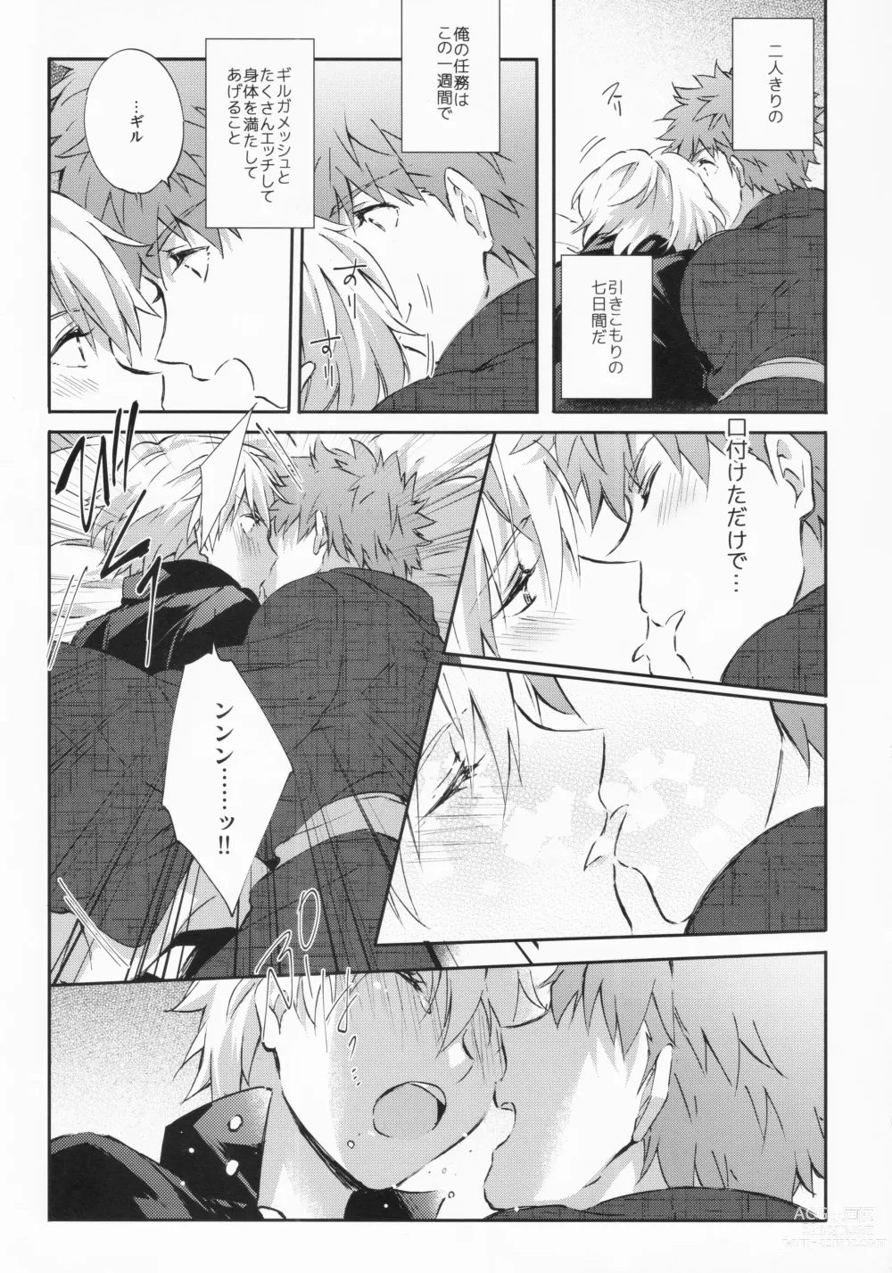 Page 28 of doujinshi STARDUST LOVESONG encore special story 1st After 7 Days